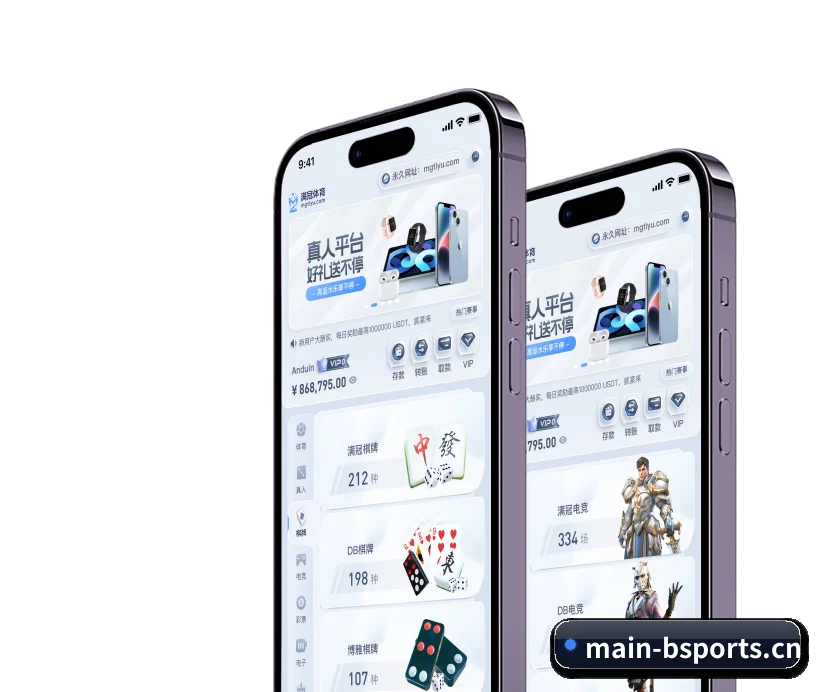 B体育 业务方向 - 长期内容价值积累 - B Sports